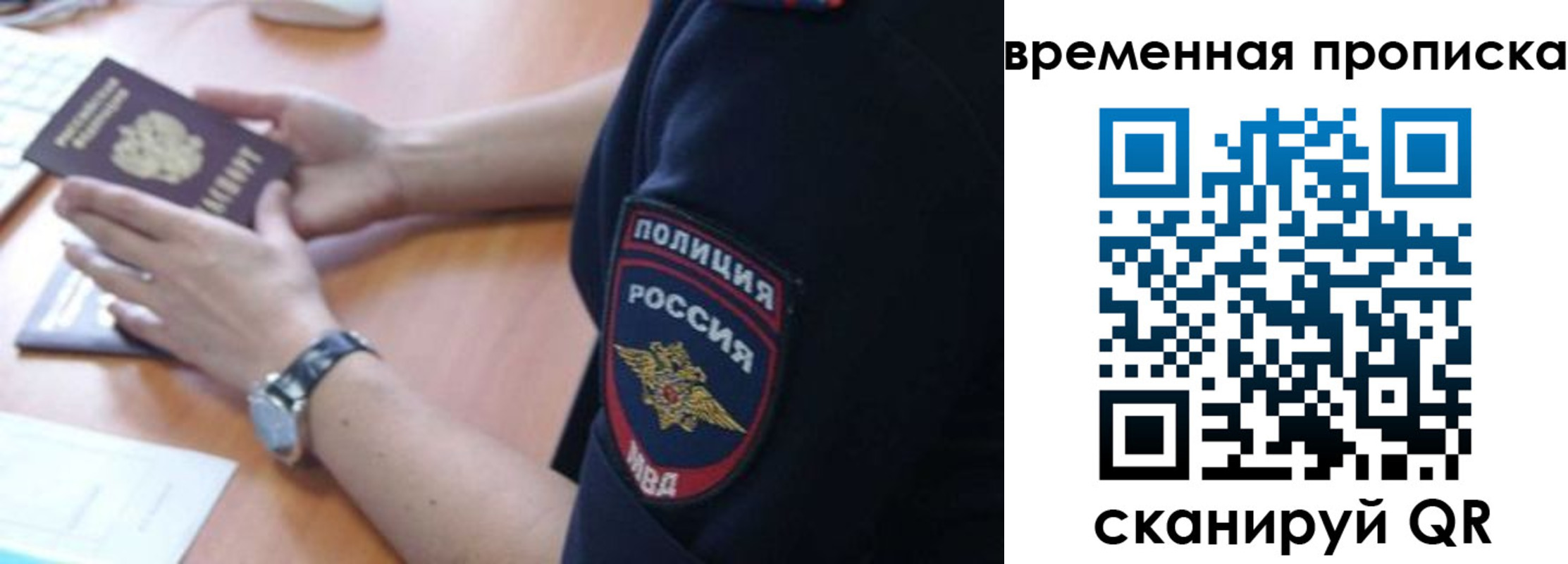 форма 3 в Самаре